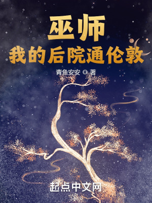 宾馆露脸