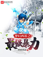 师洋