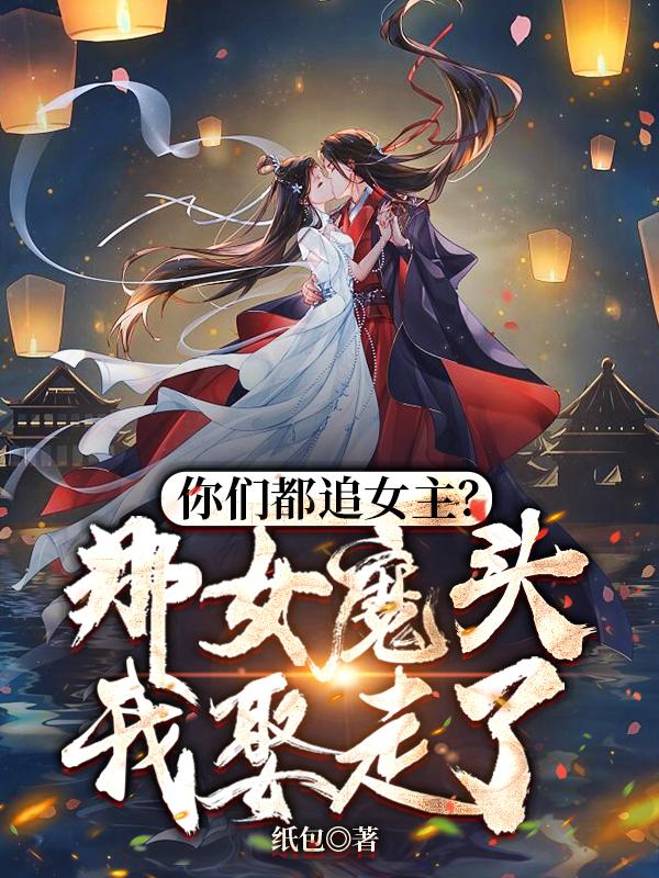 被精夜浸濡的小柔第四章