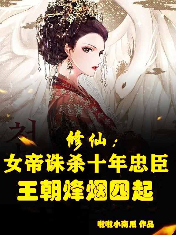策驰影院电视剧免费策驰电影高清且试天下