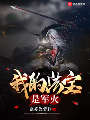 洛兰钰王爷穿越小说免费阅读无弹窗