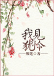 岳女共夫张淑芬无删减韩剧版
