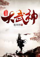 万域之王小说