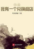 液态欲望雨山前