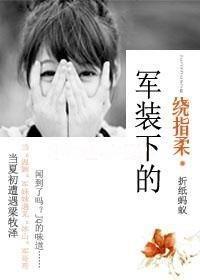 西门龙霆景佳人连在一起回家