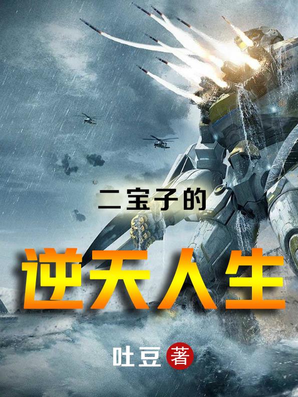 地狱神探康斯坦丁在线观看