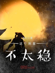 安娜的情史