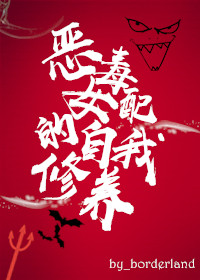 甜蜜性爱