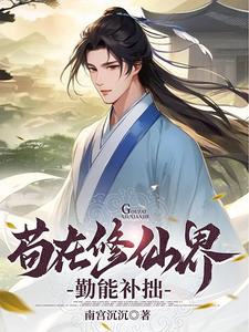 交换俱乐部视频播放