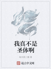 快穿师尊h+h+嗯啊
