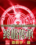 无限之绝对疯狂
