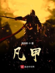 午夜一级视频