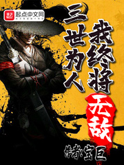 校园狂少2txt全集下载