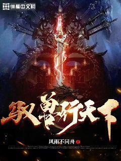 真的是百合吗?电视剧