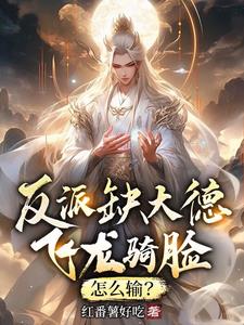 摔跤玩鸟