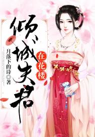 诱惑法则深海先生