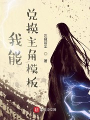 双向暗恋的正确打开姿势全文免费