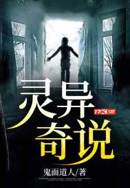 叶子媚徐锦江吃奶视频