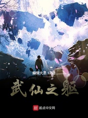 琪琪直播黄鳝门回放视频