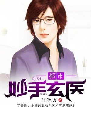 麻辣变形计2上映时间