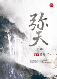 诛仙辰皇