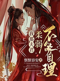 逆天邪神之我是云澈