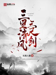 万绮雯三级
