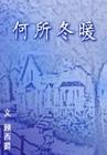 三国群英传哪个版本最好玩