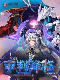 迷色青春