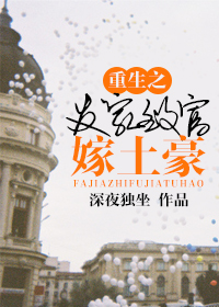 欧美交换配乱吟粗大免费看