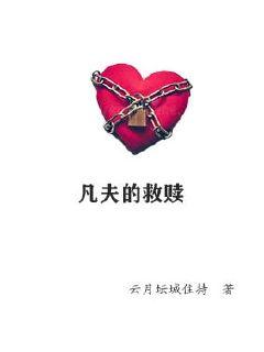 侠客风云传洛阳