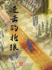 泡妞高手