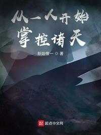 八卦群夫