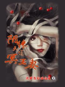 妖孽也成双番外
