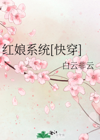秦静温乔舜辰免大结局