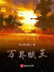 暴蛇的吻痕