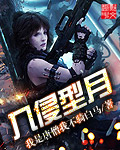 哪吒免费观看完整版