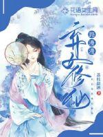 敌伦小说免费阅读