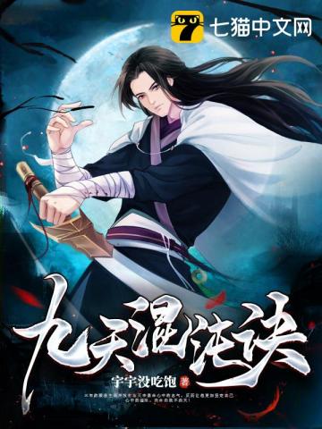 潜行吧奈亚子樱花