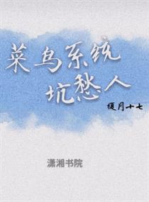 男人桶女人app
