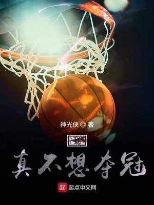 无限之轮回鸣人
