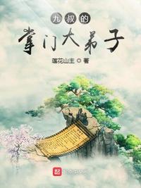 罗百吉吹喇叭在线播放