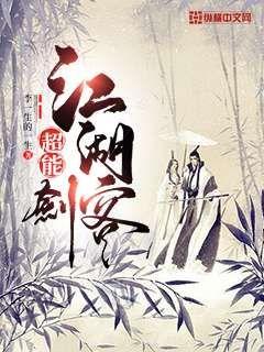 西红市首富在线观看