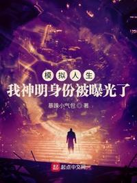 娇妻四艳鬼电影
