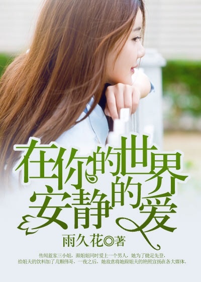 掉马后我成了宠妃