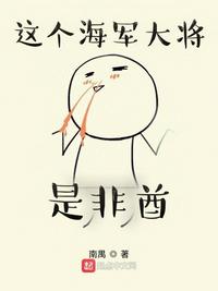 男爵app