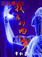 特彩吧现场报码开奖