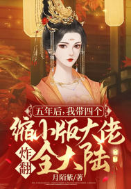 女人咪头无挡图片