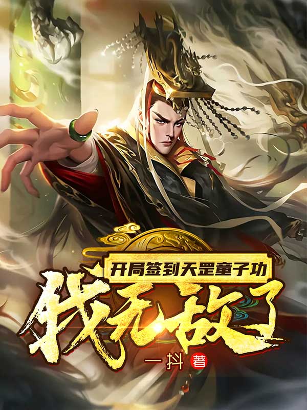 武神空间txt下载