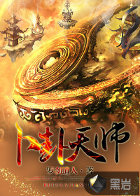 奇异网